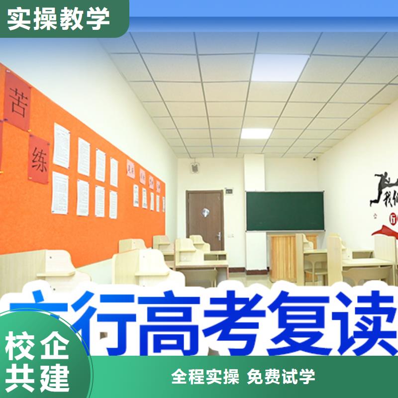 高考复读冲刺班一年学费多少