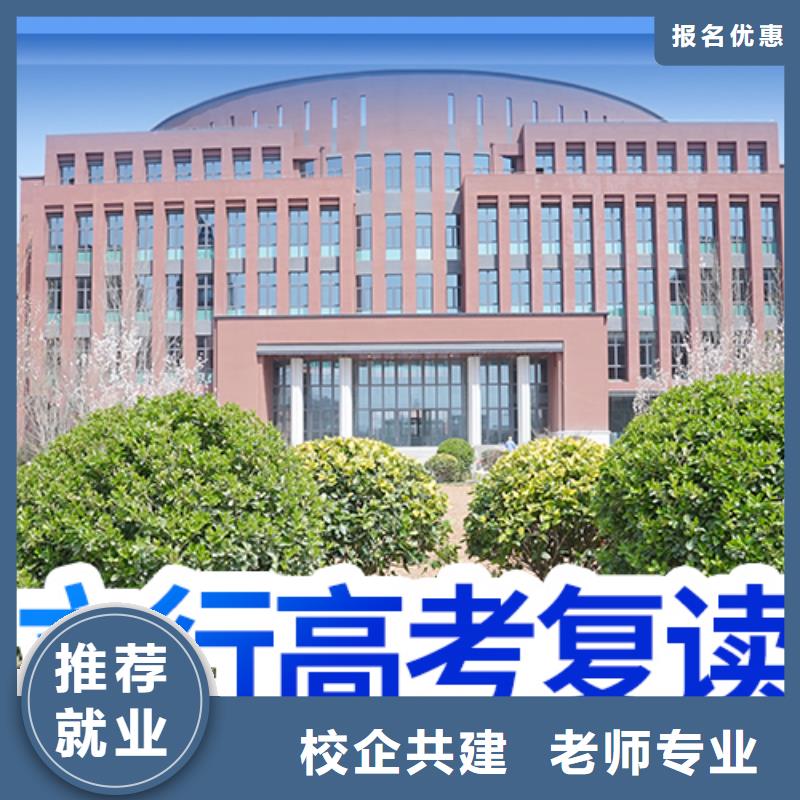 高考复读培训班报名优惠立行学校高考物理辅导