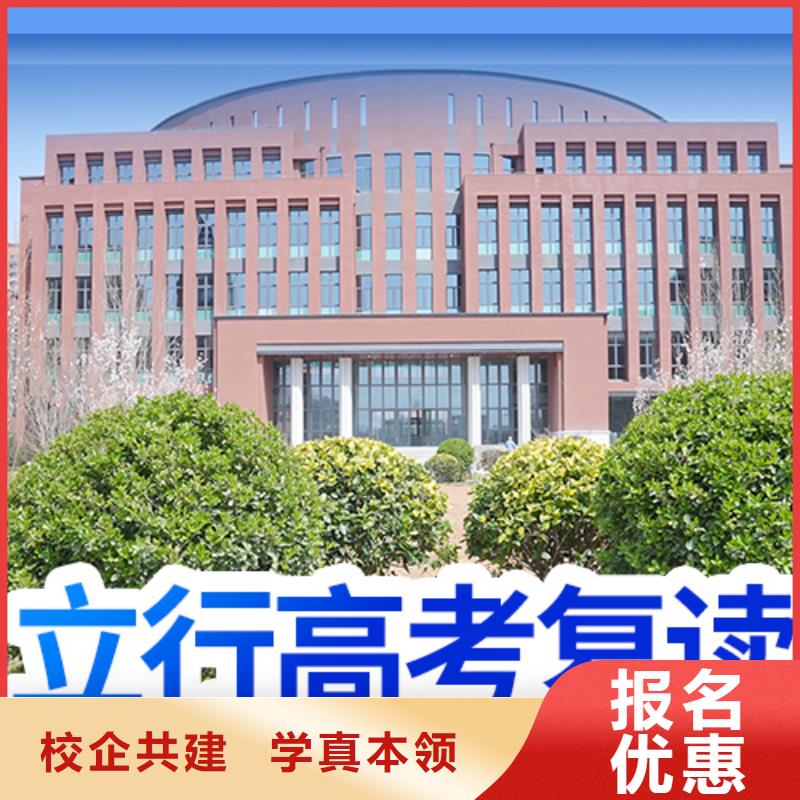 【就业快 高考复读培训班 高考补习学校技能+学历】-同城保证学会_产品中心