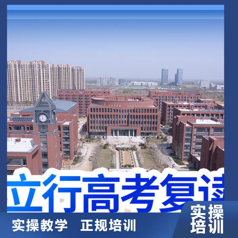 高考复读培训班高三复读班正规学校