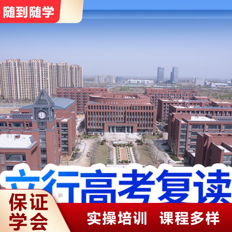 高考复读冲刺班学费多少钱