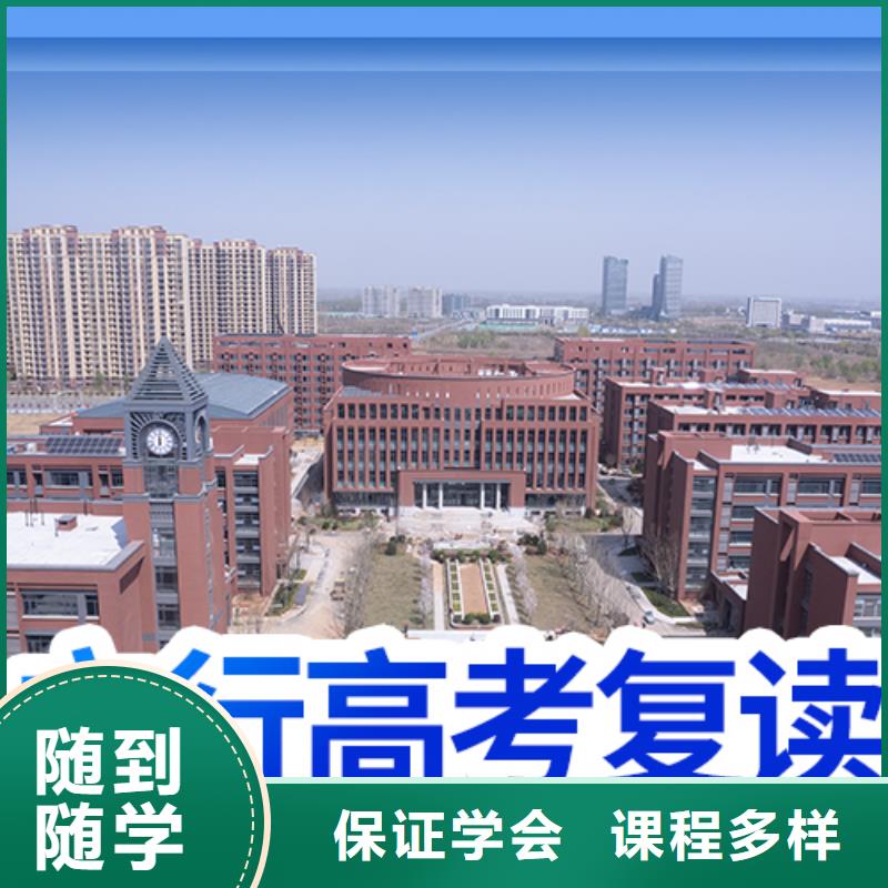 立行学校【 高考复读培训班实操教学】-商佳通
