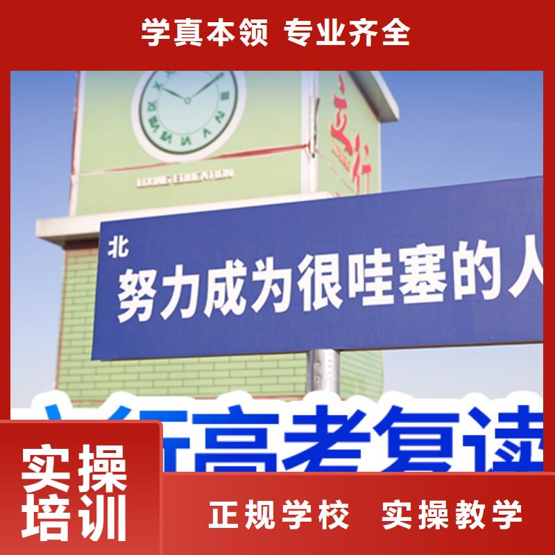高考复读培训班高考复读白天班保证学会