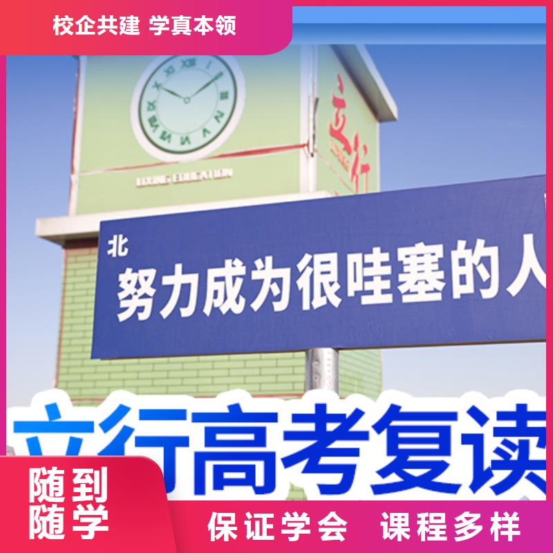 高考复读费用