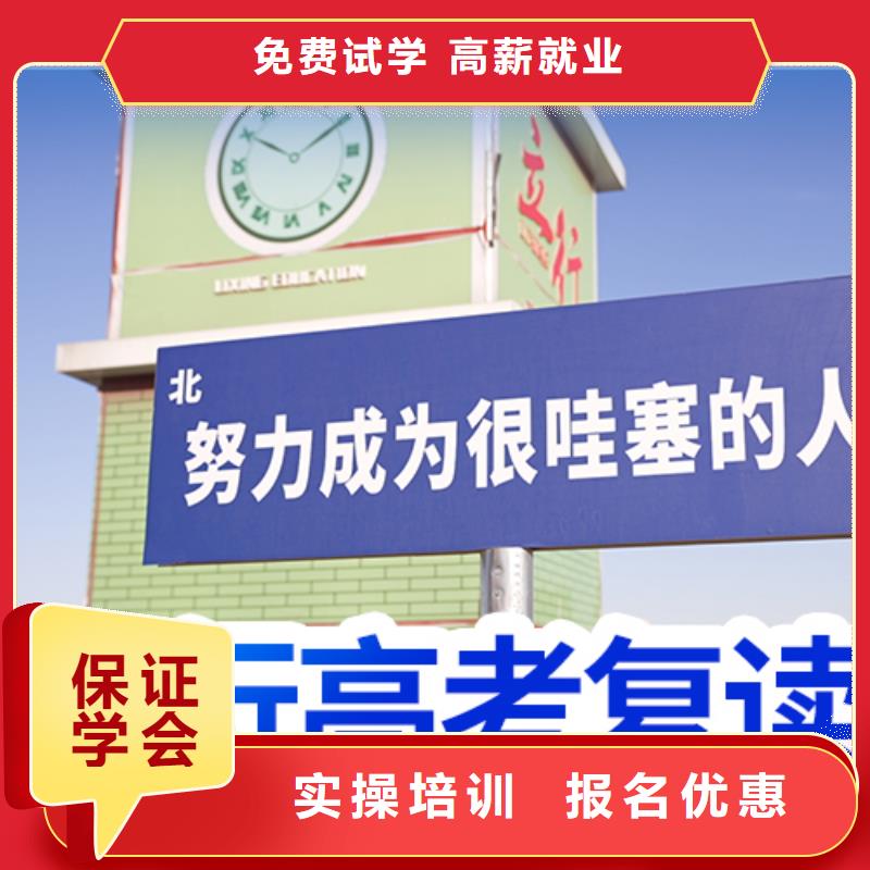 高考复读培训班_美术生文化课培训师资力量强