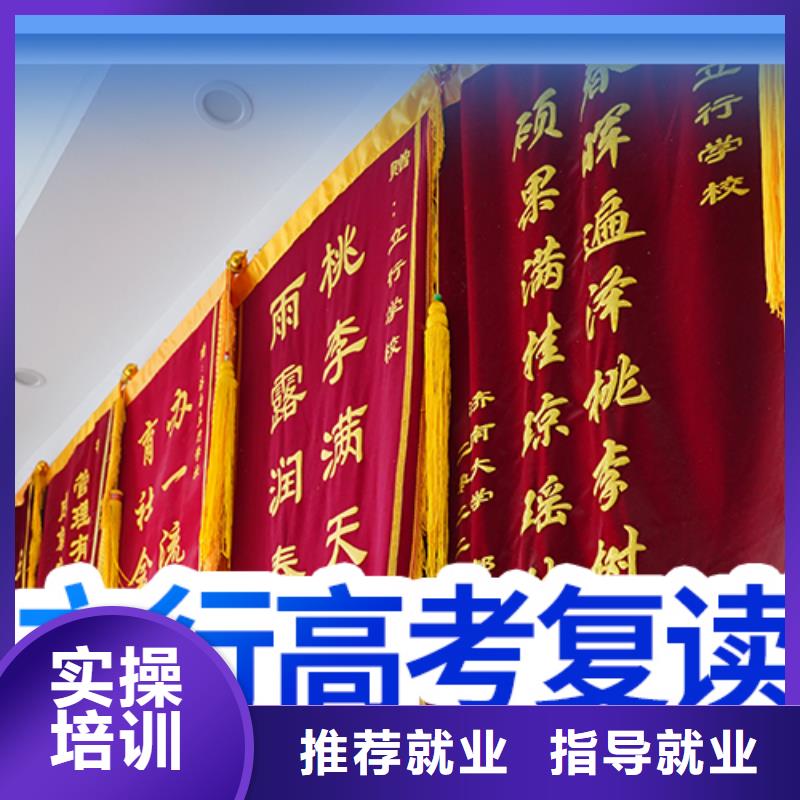 高考复读培训班,高考志愿一对一指导师资力量强