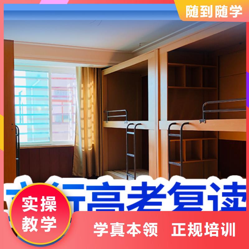 高考复读培训班艺考文化课百日冲刺班就业快