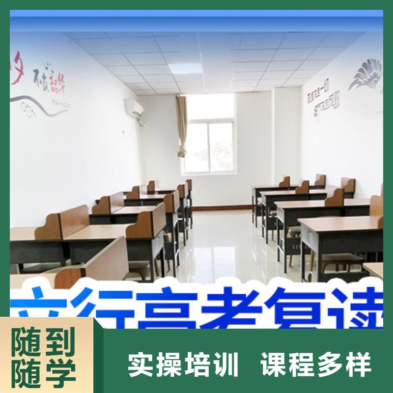 高考复读补习班学费多少钱