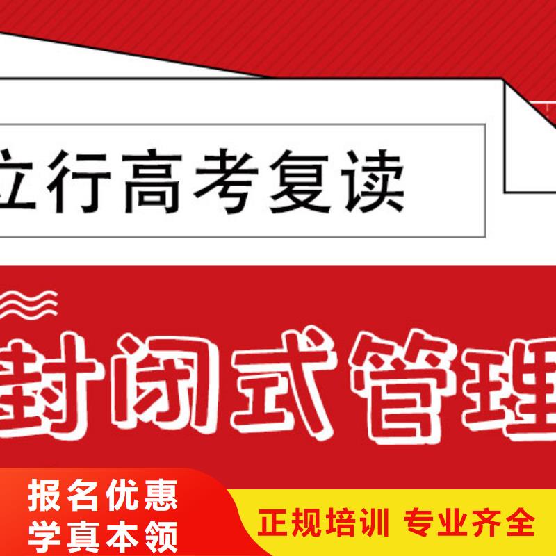 高考复读培训班高中物理补习全程实操