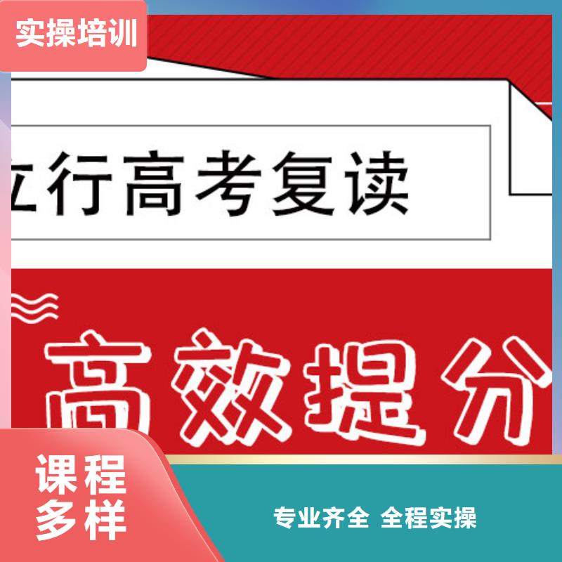 高考复读培训班高考物理辅导课程多样