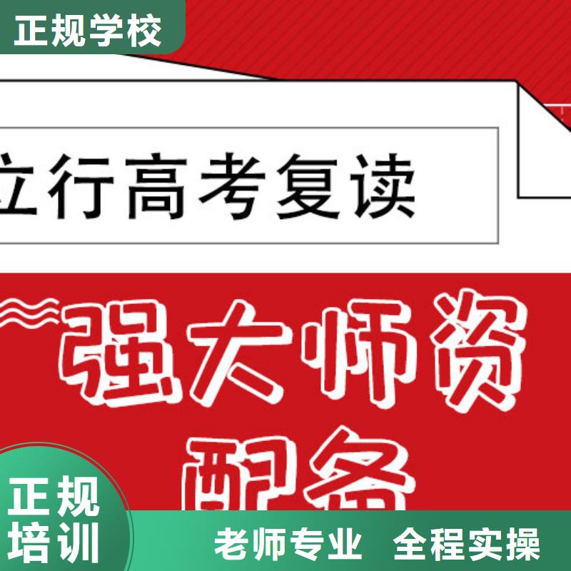 高考复读培训班高中物理补习全程实操
