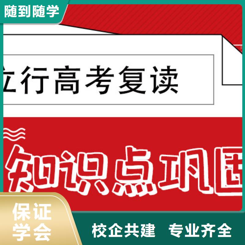 高考复读辅导机构收费标准具体多少钱