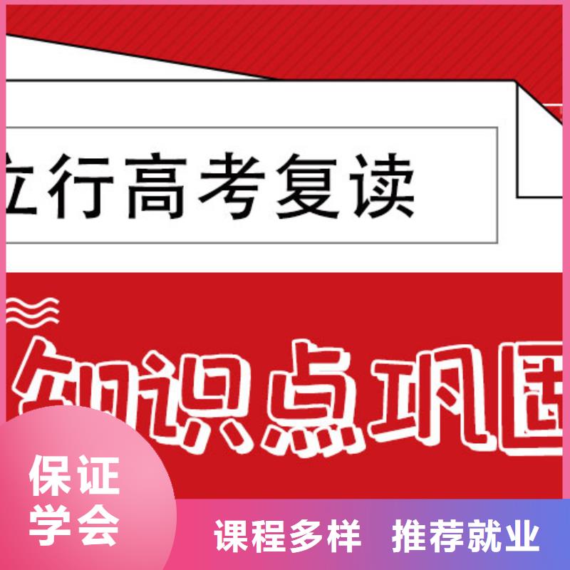 高考复读培训班_美术生文化课培训师资力量强
