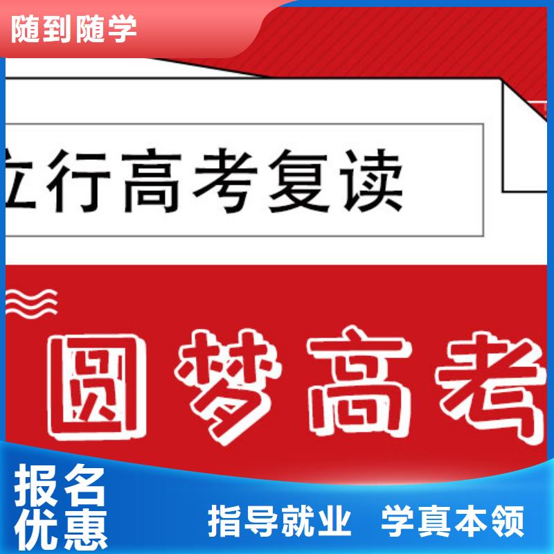 高考复读冲刺班一年多少钱