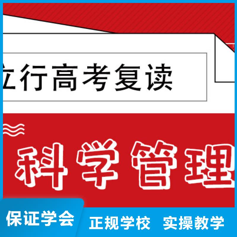 高考复读补习学校费用多少