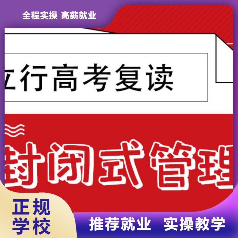 高考复读补习一年学费多少