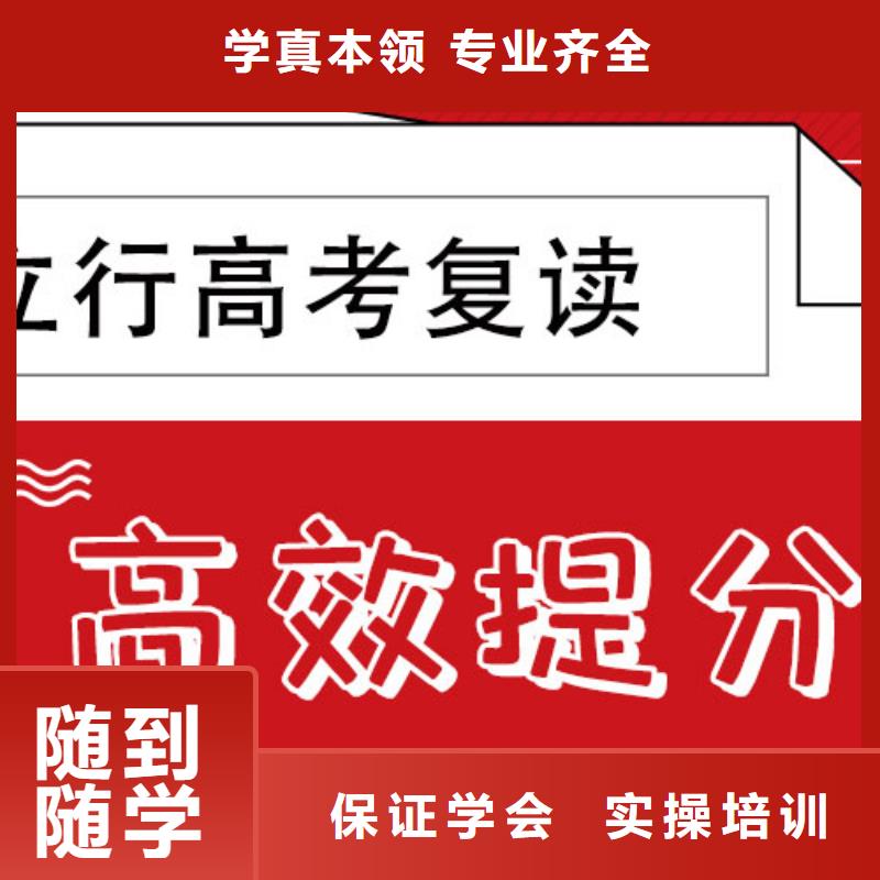 高考复读补习学校费用多少