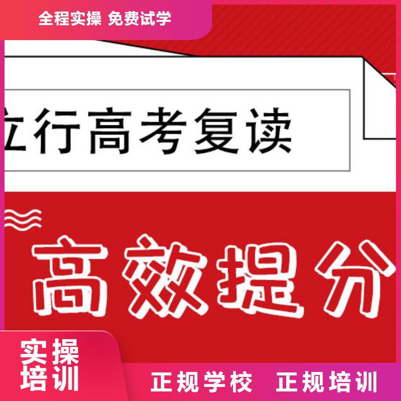 高考复读冲刺班一年学费多少