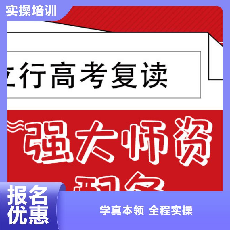 高考复读集训班费用多少