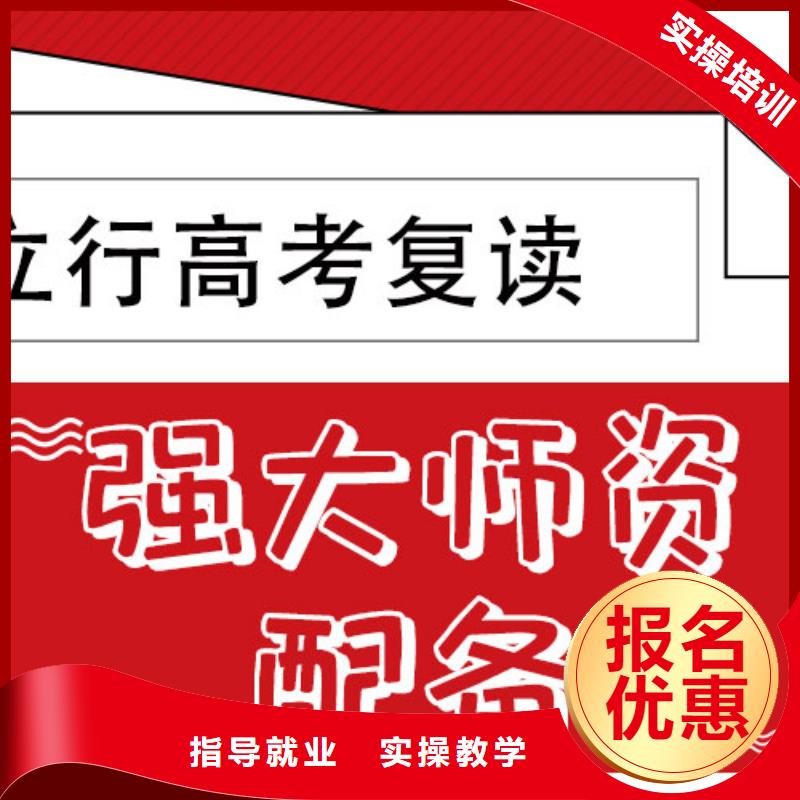 高考复读补习学校费用多少