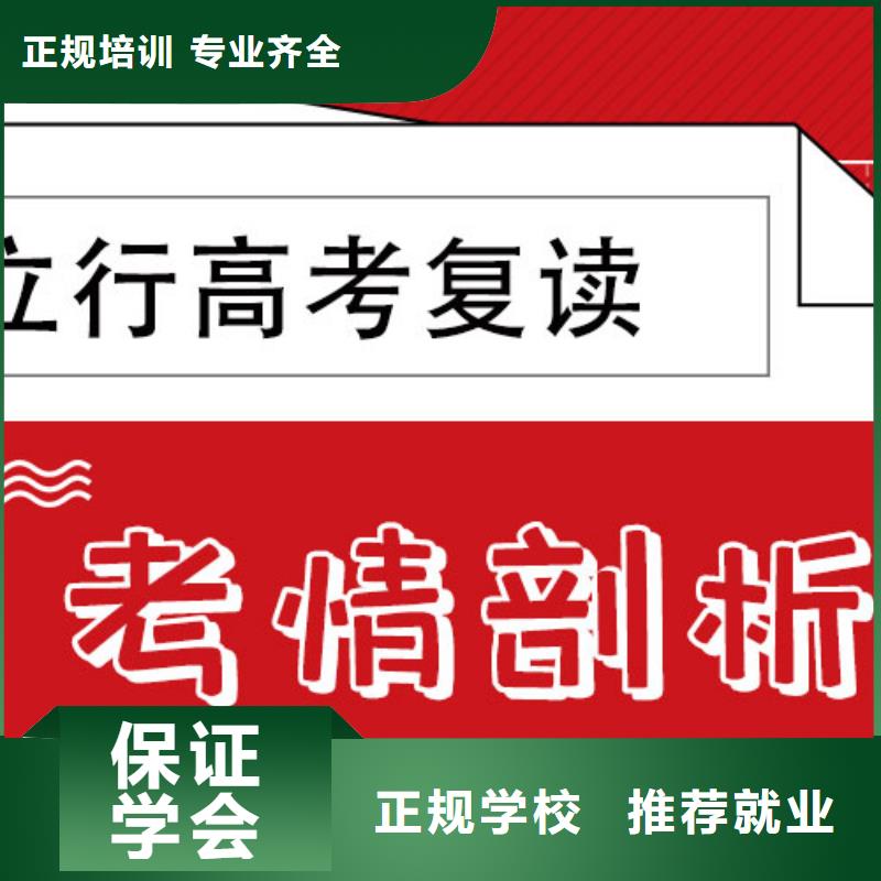 高考复读集训机构一年多少钱