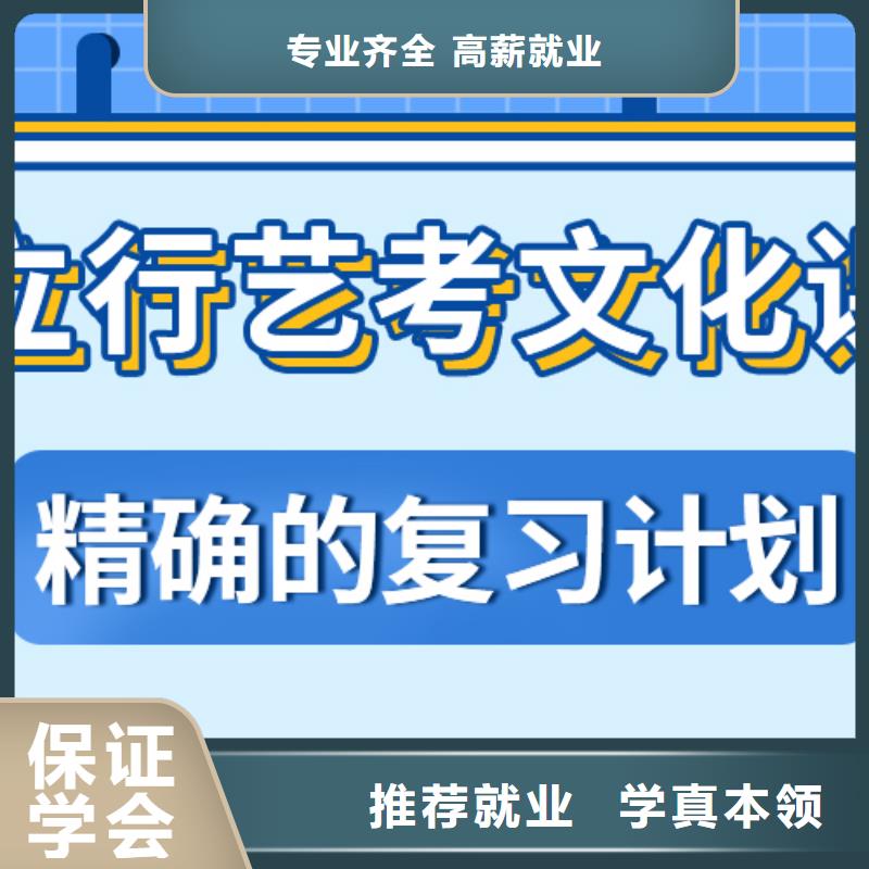 艺术生文化课补习机构贵不贵？