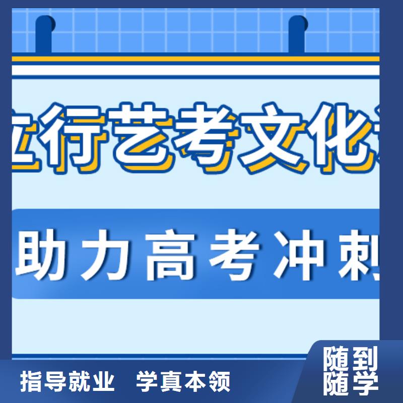 艺考文化课集训学校排名榜单