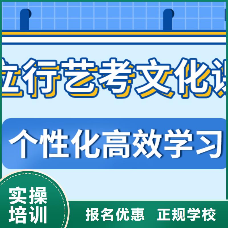 艺考文化课培训机构能不能报名这家学校呢