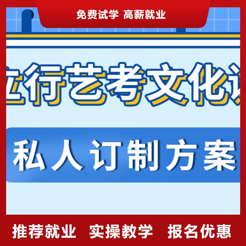 艺考生文化课冲刺学费是多少钱