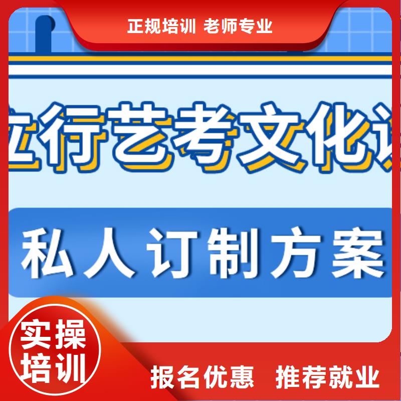 艺考文化课补习机构值得去吗？