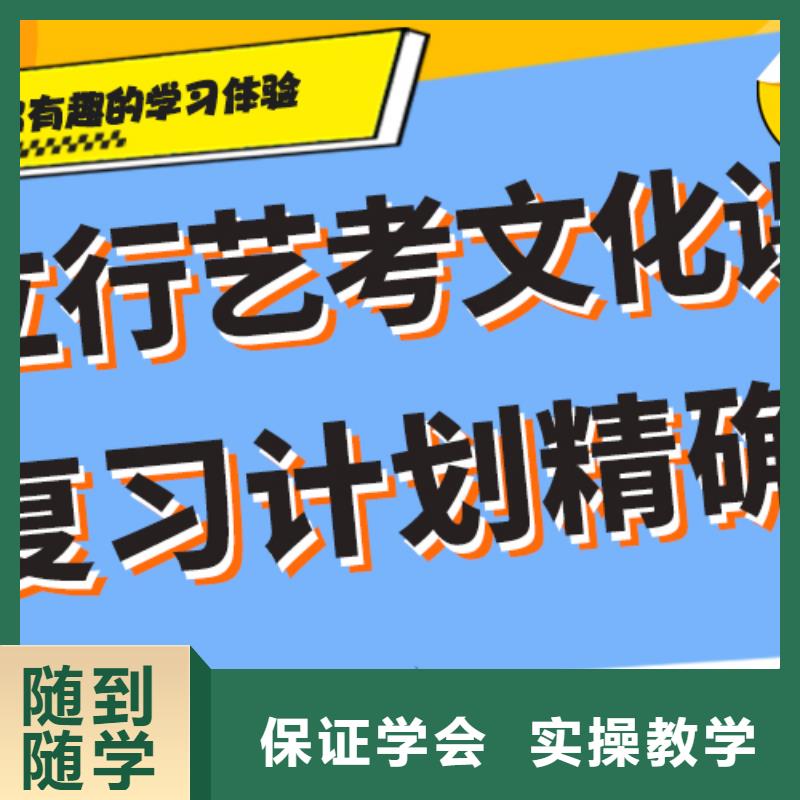 艺考文化课补习班报名要求