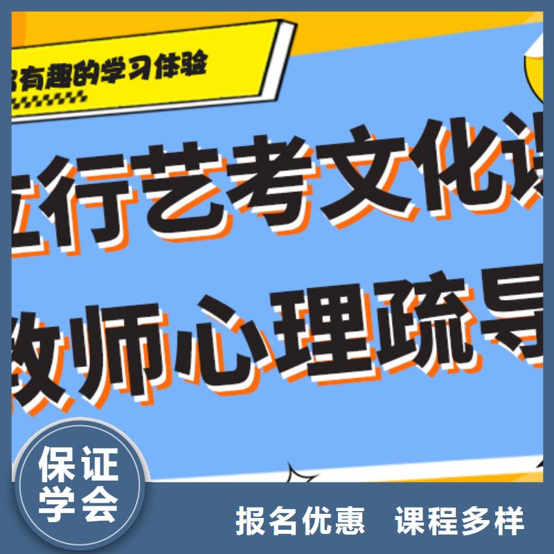 艺考生文化课补习报名晚不晚