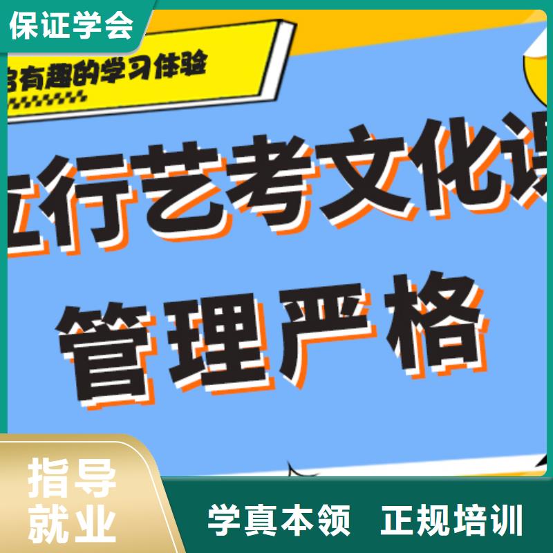 艺考文化课集训机构升学率高不高？