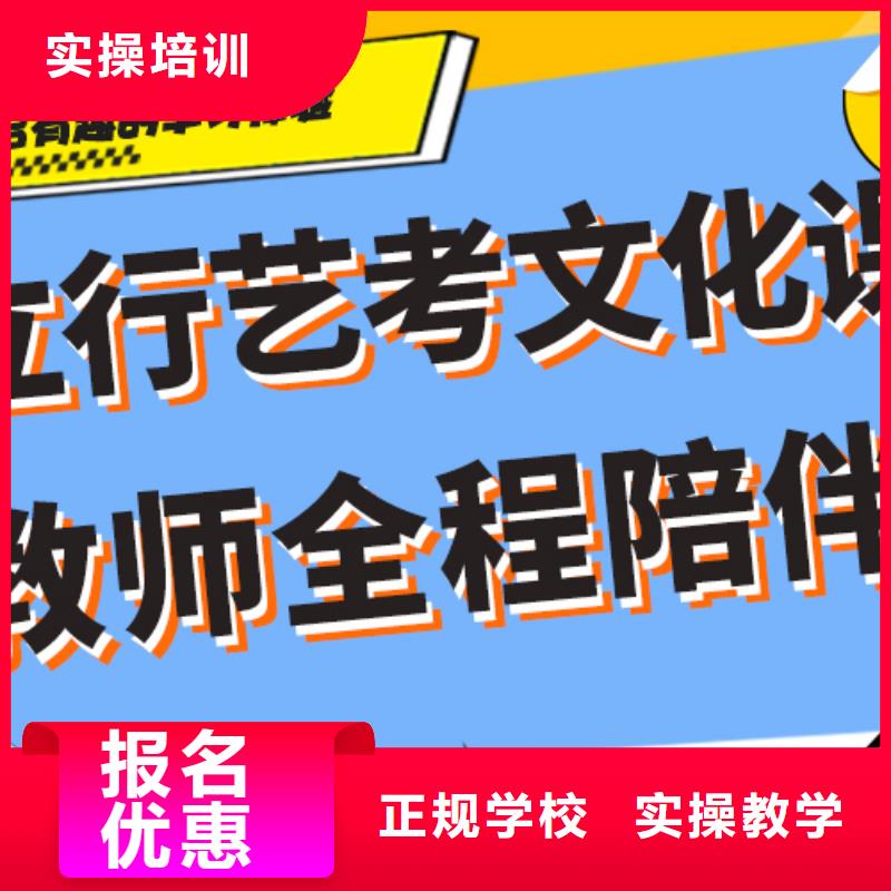 淄博定做艺考文化课补习机构什么时候报名