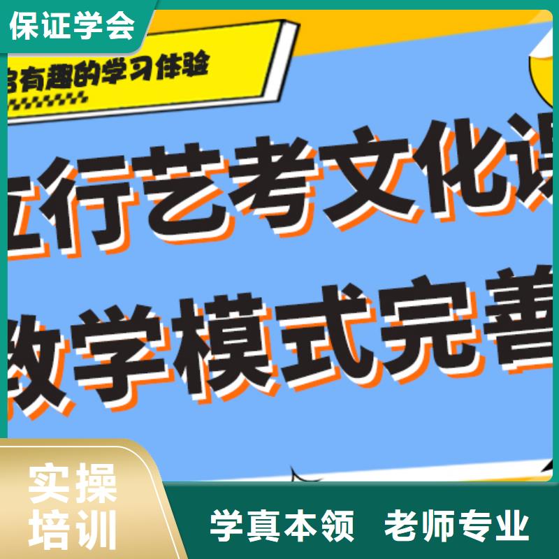 艺考文化课培训学校进去困难吗？