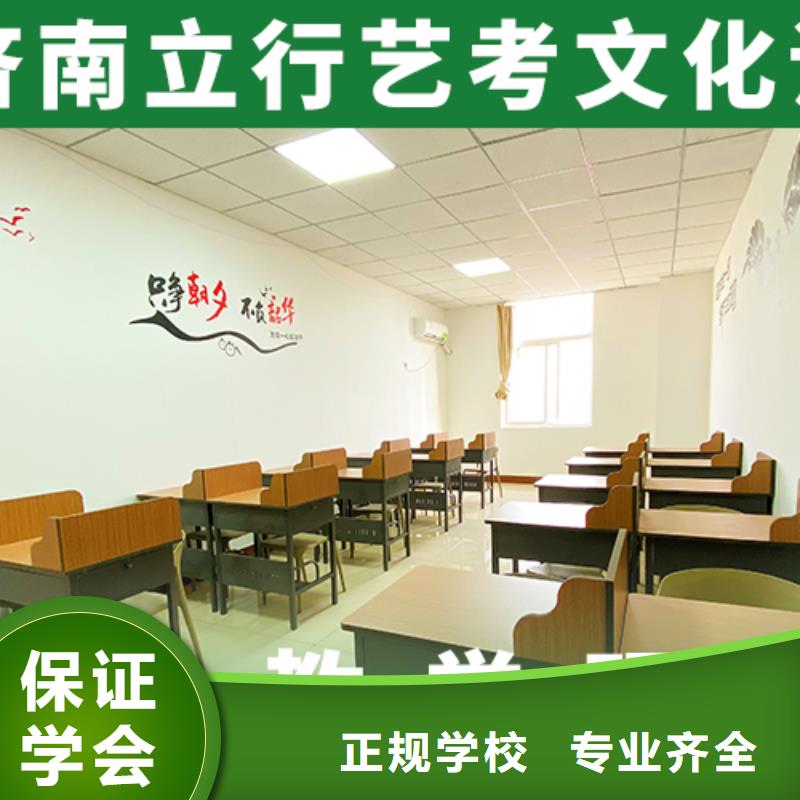 艺考文化课培训高考小班教学就业不担心