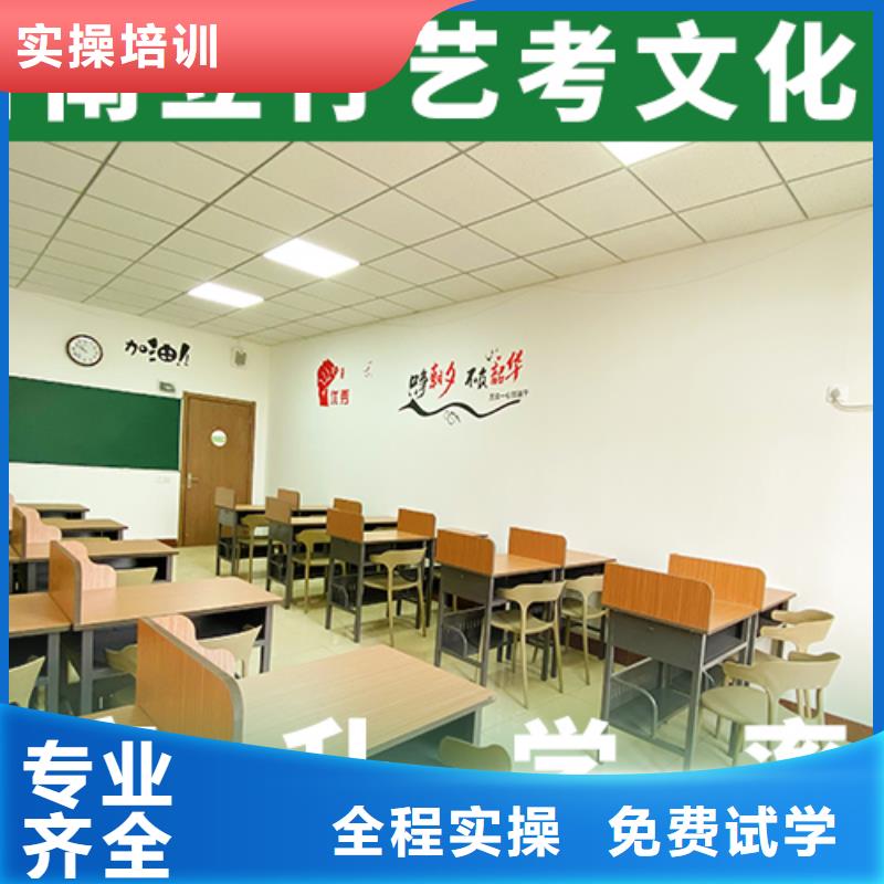 艺考文化课培训【艺考培训机构】校企共建