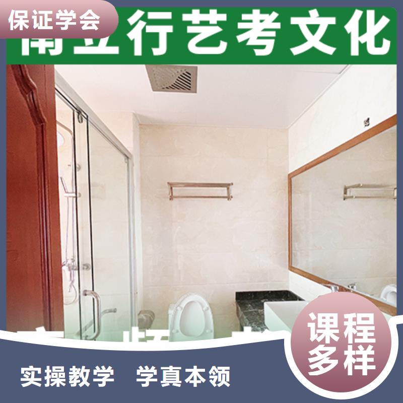 艺考文化课培训,艺考复读清北班专业齐全