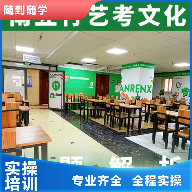 艺考文化课培训【艺考培训机构】校企共建