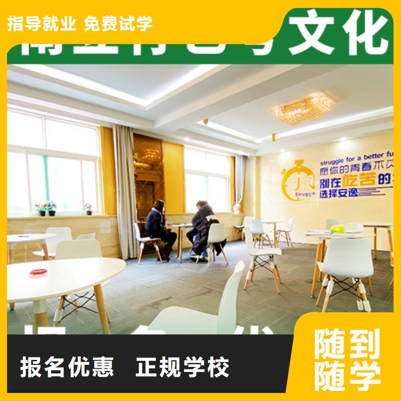 艺考文化课培训播音主持免费试学