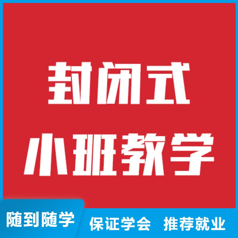 【 艺考文化课培训就业不担心】