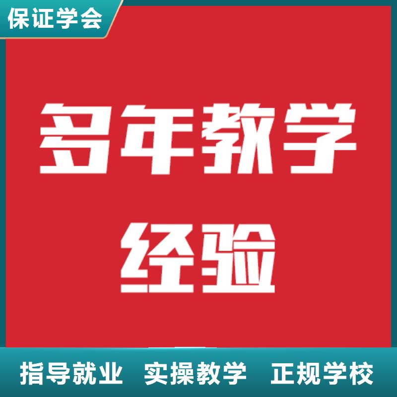 艺考文化课培训_高考复读周日班随到随学