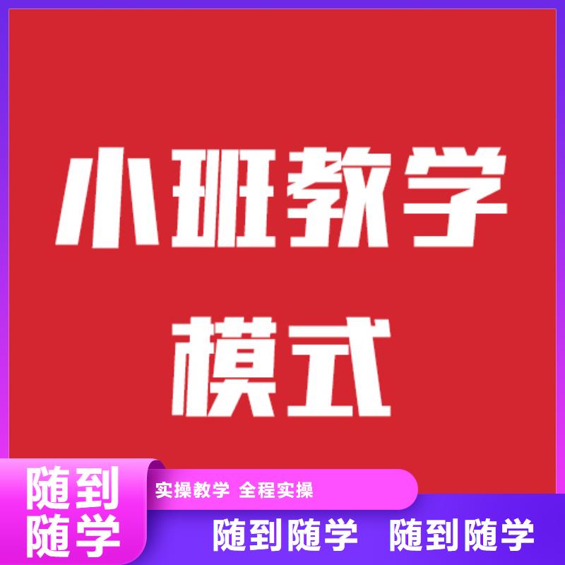 艺考文化课培训_高考复读周日班随到随学