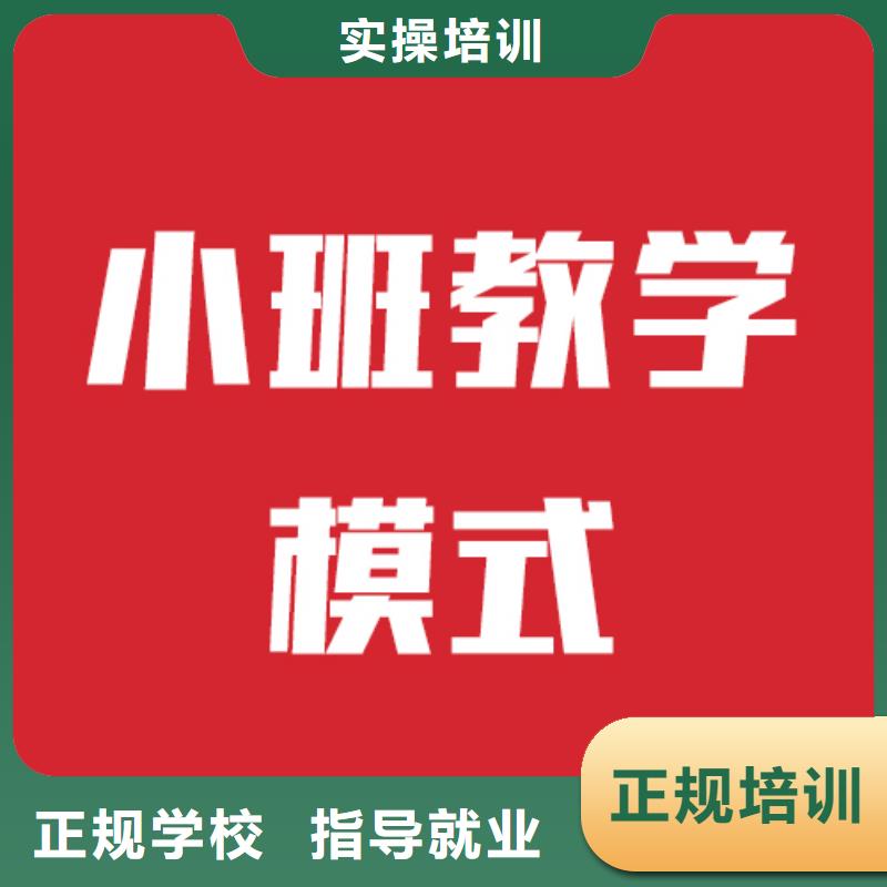 【淄博】同城艺考生文化课培训学校报名时间