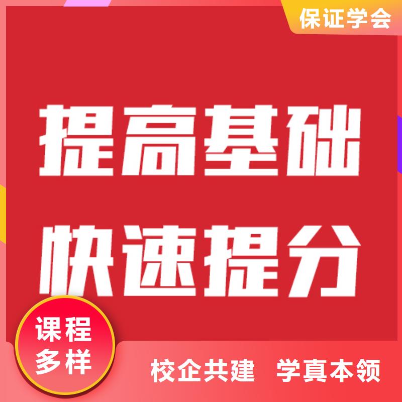 艺考文化课集训班价目表