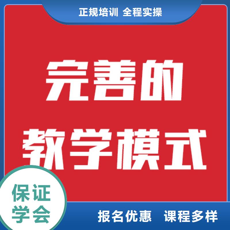 艺考文化课补习机构能不能选择他家呢？