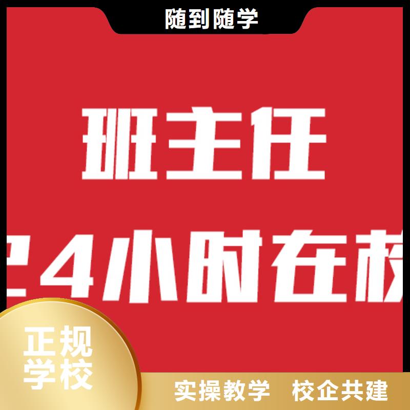 艺考生文化课补习机构有没有靠谱的亲人给推荐一下的