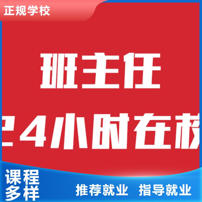 【 艺考文化课培训就业不担心】
