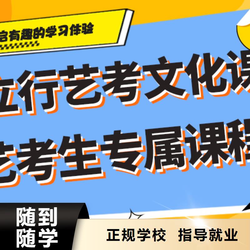 艺术生文化课集训收费大概多少钱？