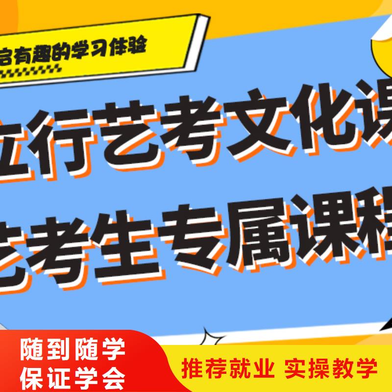 艺考生文化课冲刺报考限制